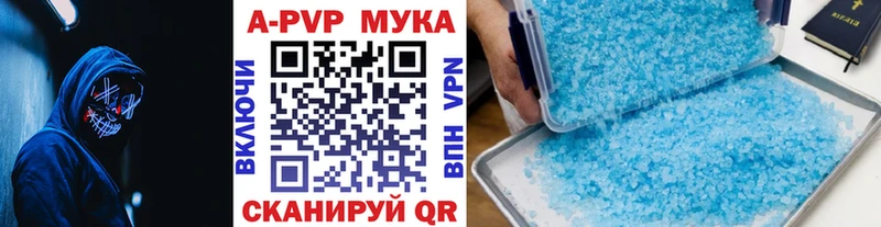 Alpha PVP СК КРИС  Углегорск 