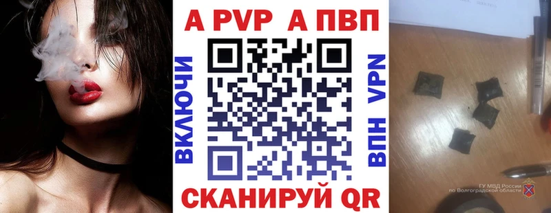 А ПВП СК Углегорск