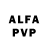 Alfa_PVP мука Black Cat.