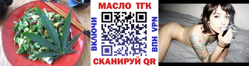 Canna-Cookies марихуана  Углегорск 