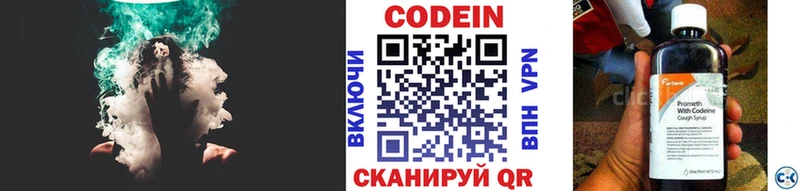 блэк спрут вход  Углегорск  Кодеиновый сироп Lean напиток Lean (лин) 