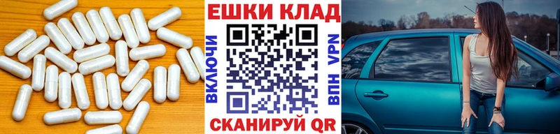 ЭКСТАЗИ Punisher  Углегорск 