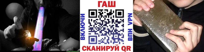 где можно купить   Углегорск  blacksprut вход  ГАШИШ хэш 