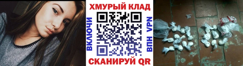 ссылка на мегу ТОР  Углегорск  ГЕРОИН афганец 