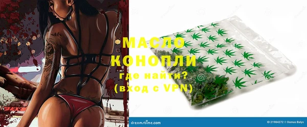 мяу мяу мука Армянск