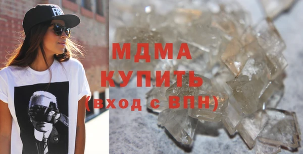 мяу мяу мука Армянск