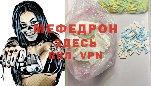 МДМА Аркадак