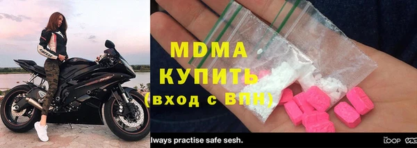 МДМА Аркадак