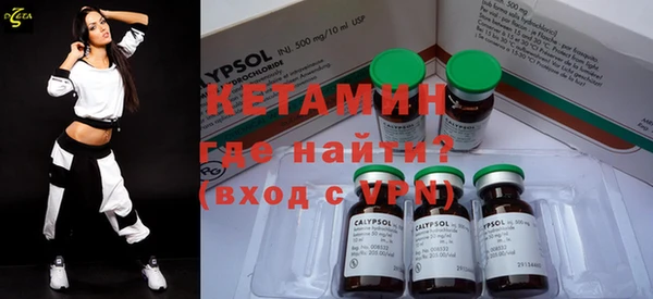 кокаин колумбия Арсеньев