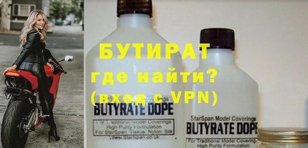МДМА Аркадак