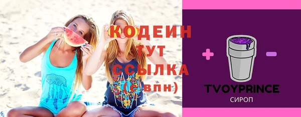 МДМА Аркадак