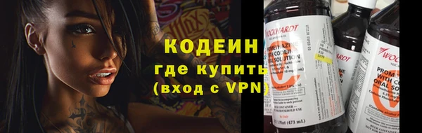 мяу мяу мука Армянск