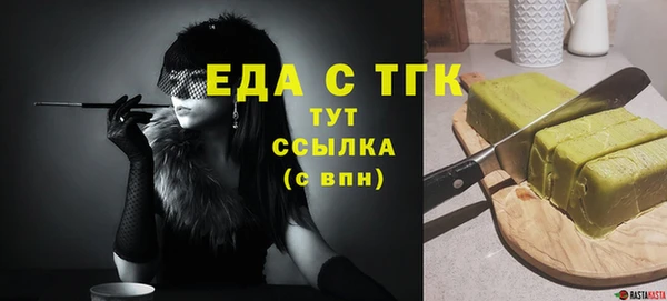 мяу мяу мука Армянск