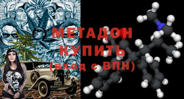 кокаин колумбия Арсеньев