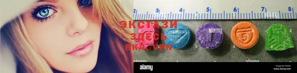 МДМА Аркадак