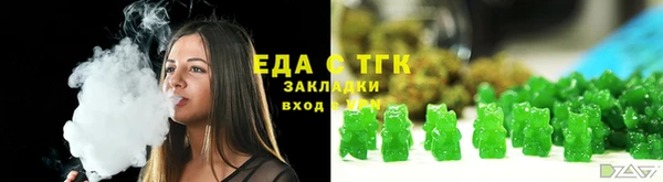 мяу мяу мука Армянск
