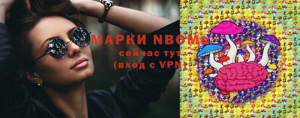 МДМА Аркадак