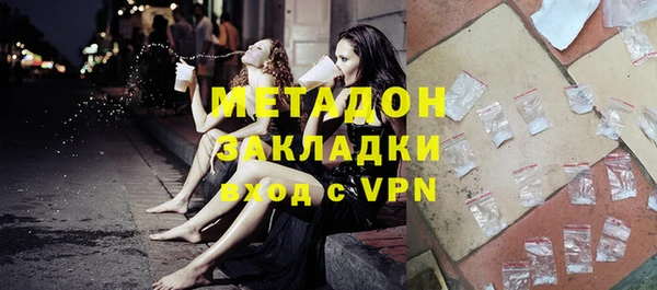 МДМА Аркадак