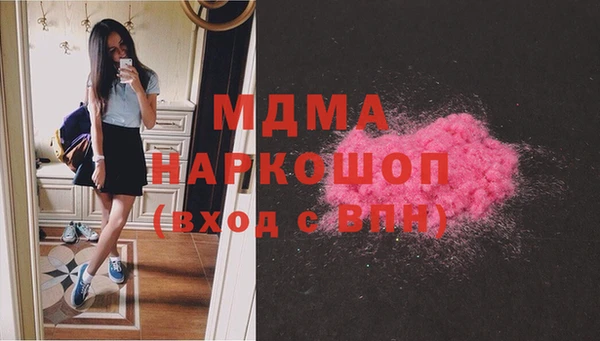 мяу мяу мука Армянск