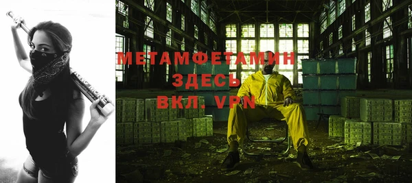 МДМА Аркадак