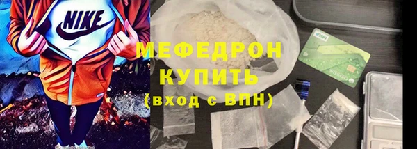 МДМА Аркадак