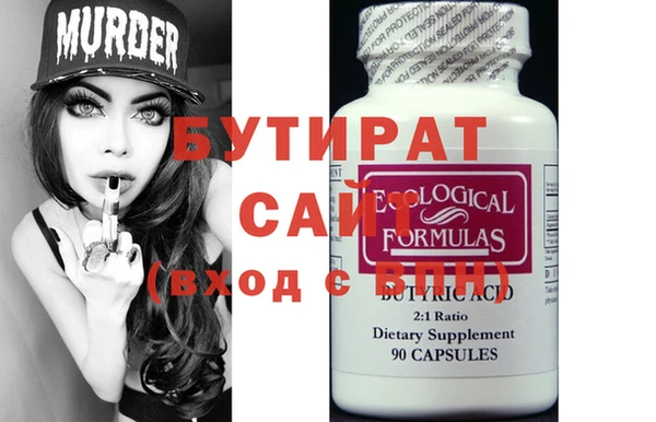 мяу мяу мука Армянск
