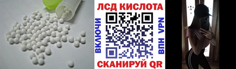 Лсд 25 экстази кислота  мега как войти  Углегорск 