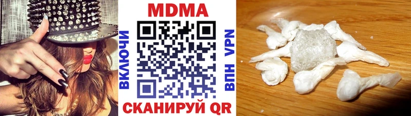 МДМА кристаллы Углегорск