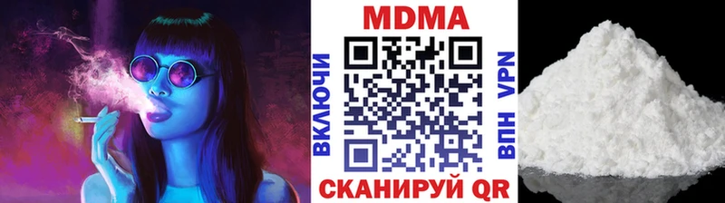 хочу наркоту  Углегорск  MDMA crystal 