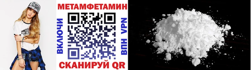 Первитин винт купить закладку Углегорск