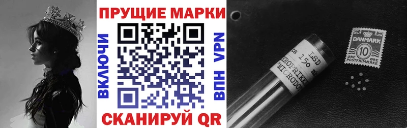 кракен зеркало  даркнет сайт  Углегорск  Наркотические марки 1500мкг 