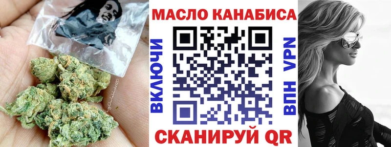 ТГК концентрат  купить наркотики цена  Углегорск 
