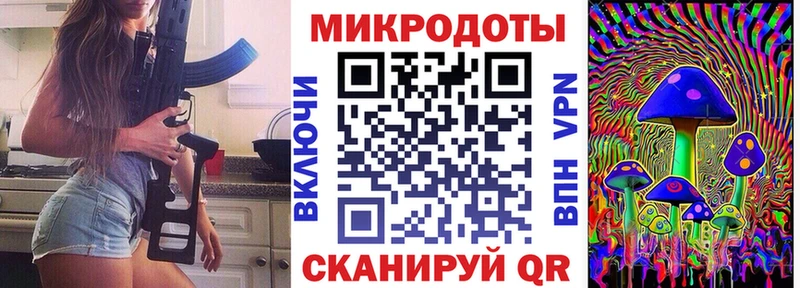 наркотики  Углегорск  Псилоцибиновые грибы мицелий 