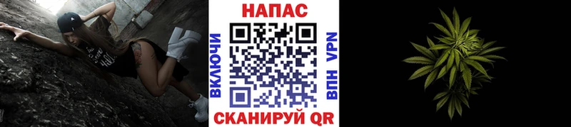 Канабис Bruce Banner Углегорск